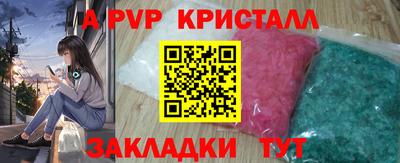 мет Заводоуковск