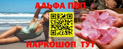 гидра Абакан