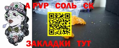 твердый Жуковский