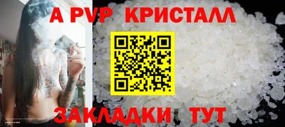 твердый Жуковский
