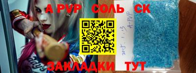 ALPHA PVP Ирбит