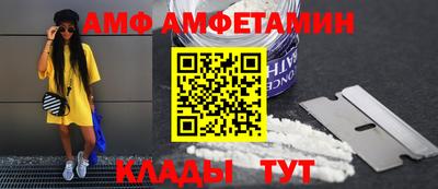 мет Заводоуковск