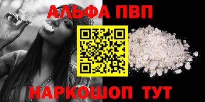 сатива Азнакаево