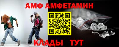 мет Заводоуковск