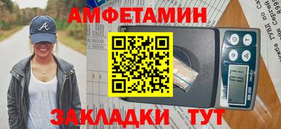 молекула духа Апрелевка