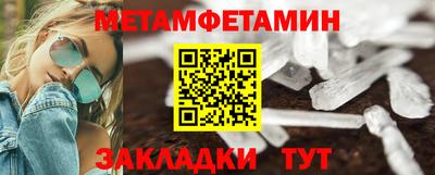 твердый Жуковский