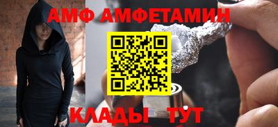 молекула духа Апрелевка