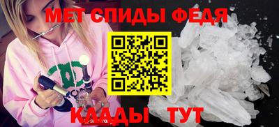 гидра Абакан