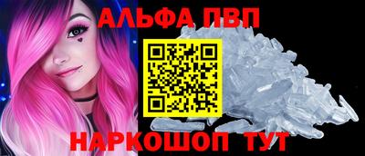 первитин Изобильный