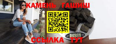 мет Заводоуковск