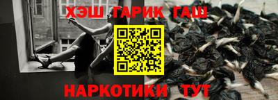 мет Заводоуковск