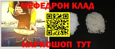 мет Заводоуковск