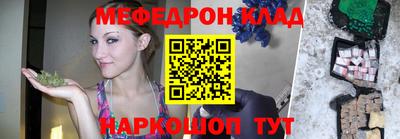 мет Заводоуковск
