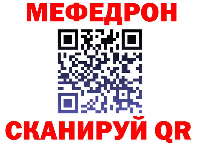 Купить наркотик  клад Славгород