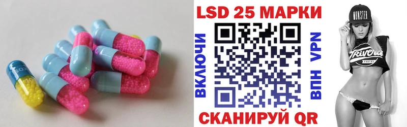 Лсд 25 экстази кислота  наркотики  Славгород 