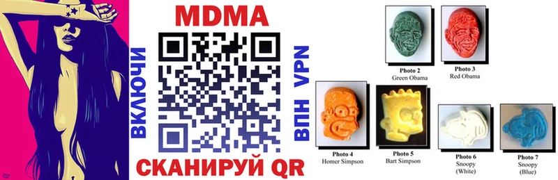 дарк нет формула наркота Славгород MDMA кристаллы