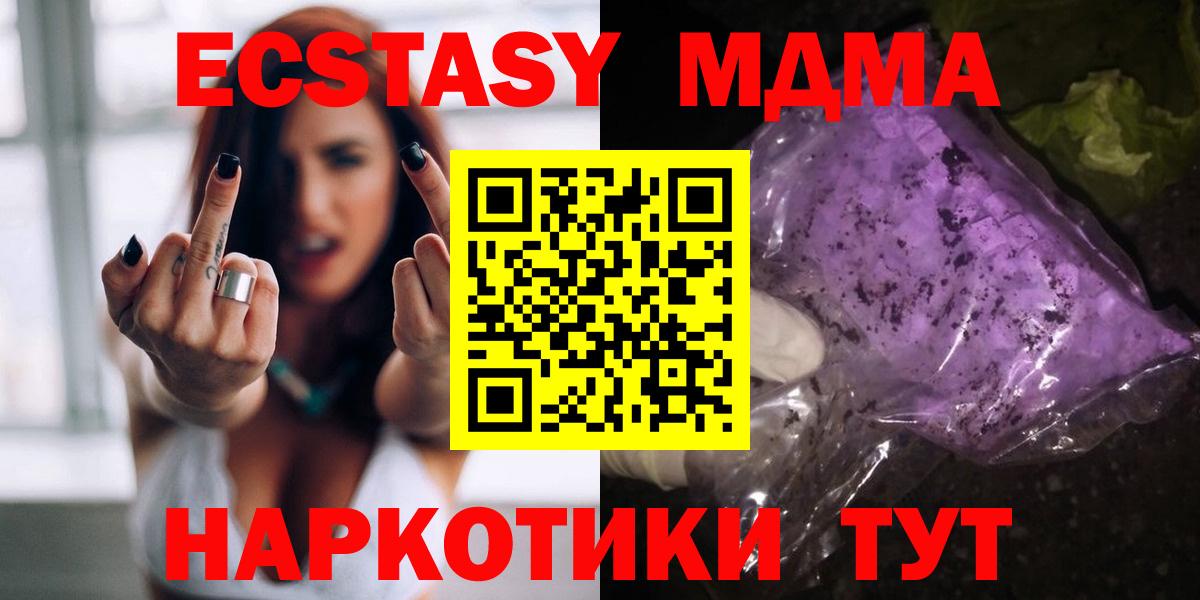 Меф Славгород