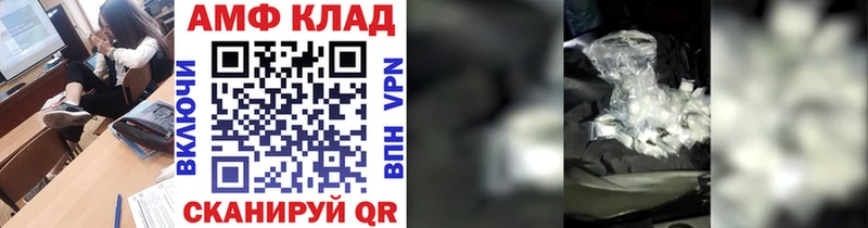 Метамфетамин мет Славгород