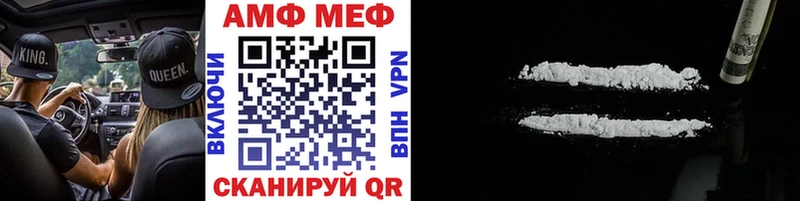 Метамфетамин винт  Славгород 