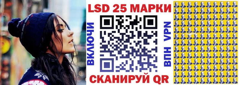 Марки NBOMe 1500мкг Славгород
