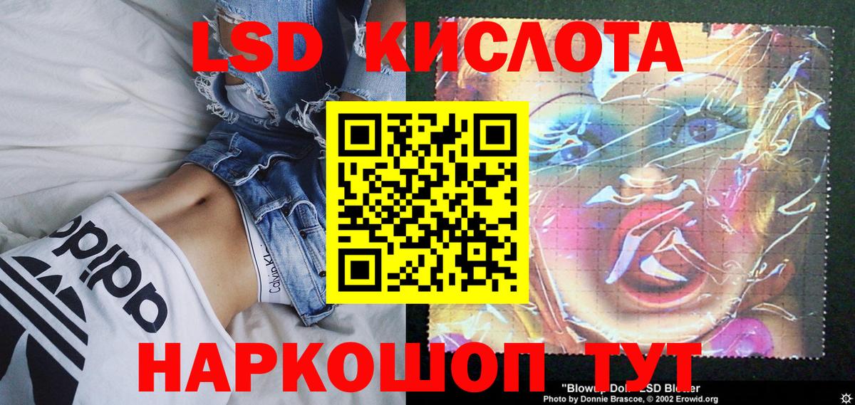 Наркотические марки 1,5мг  Славгород  Наркотические марки 1,5мг 