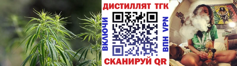 Дистиллят ТГК жижа  где купить наркоту  Славгород 