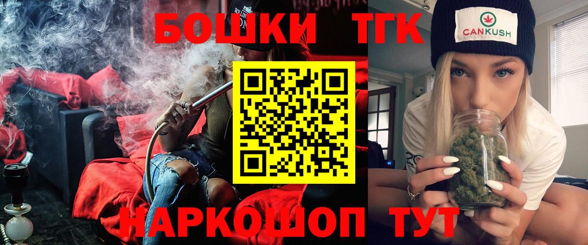 Канабис планчик  Конопля Amnesia  Вход с VPN  Славгород 